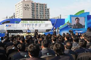 호남고속철도 기공식